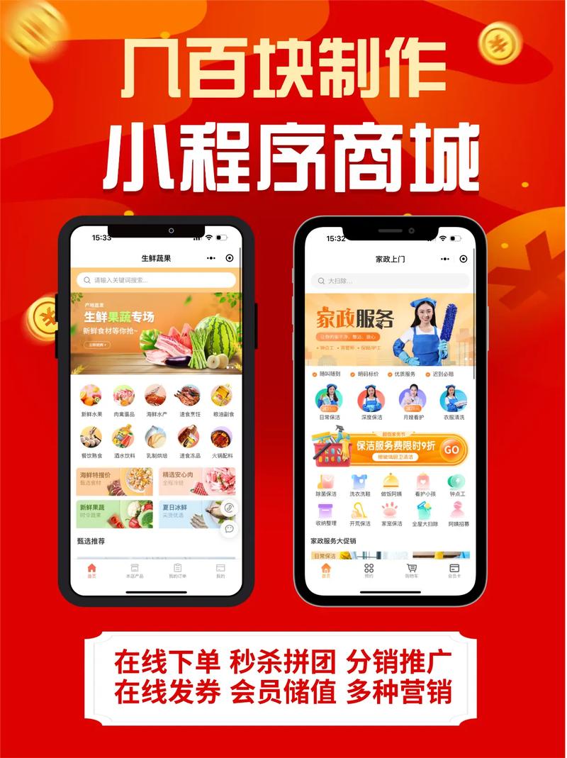 标题：微博自助下单：解锁社交电商新体验，让购物效率倍增