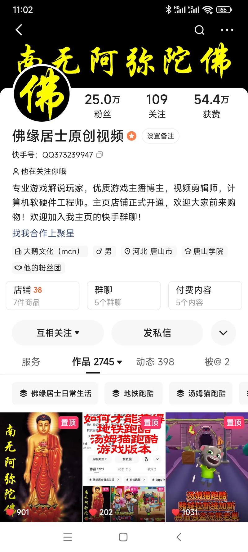 标题：破局增长困局：解锁快手粉丝倍增的智能新路径