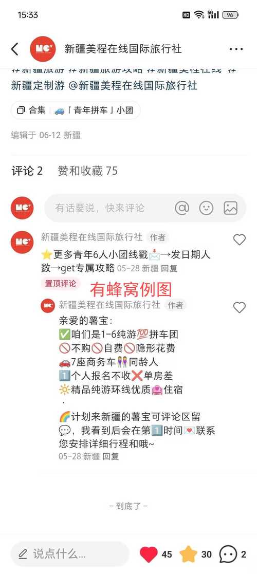 如何快速增加小红书粉丝？尝试自助下单功能吧！