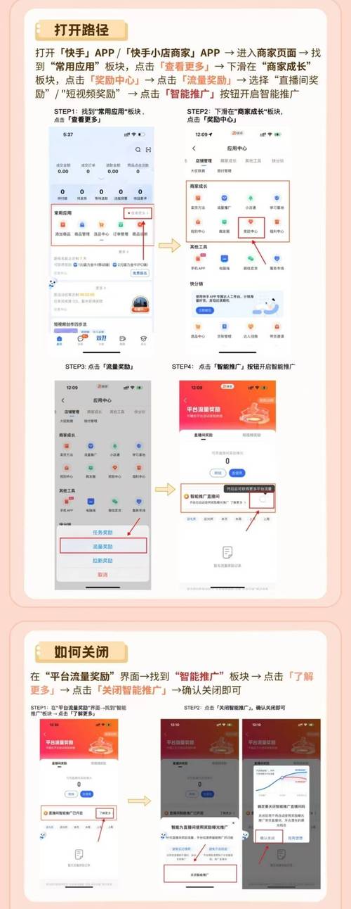 ### 标题:揭秘快手带刷网运营密码:流量操控、用户心理与平台规则的博弈艺术