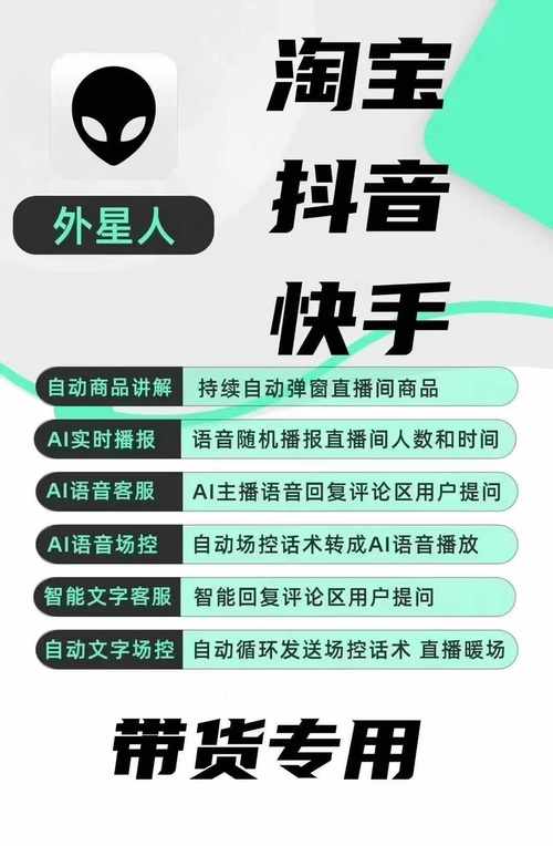 ### 标题:揭秘快手带刷网运营密码:流量操控、用户心理与平台规则的博弈艺术