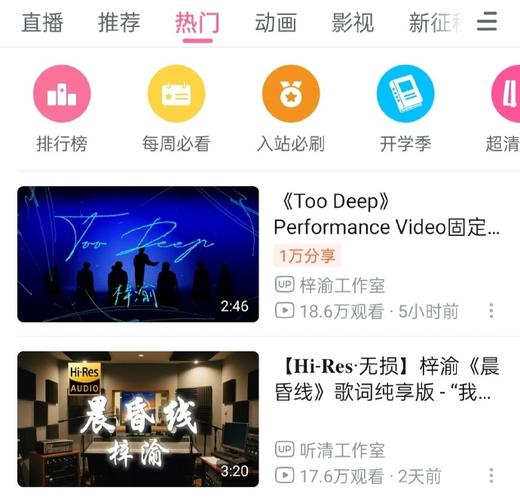 ### 标题：B站视频破圈秘籍：从0到100w+播放量的自我推广全攻略