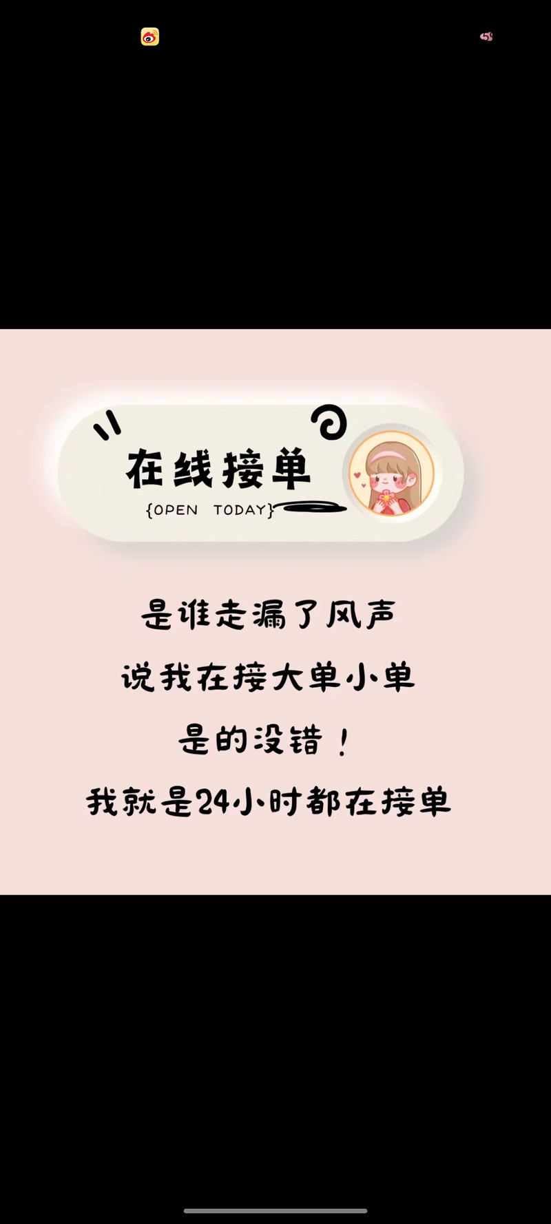 抖音自助下单，热门从此不再遥远