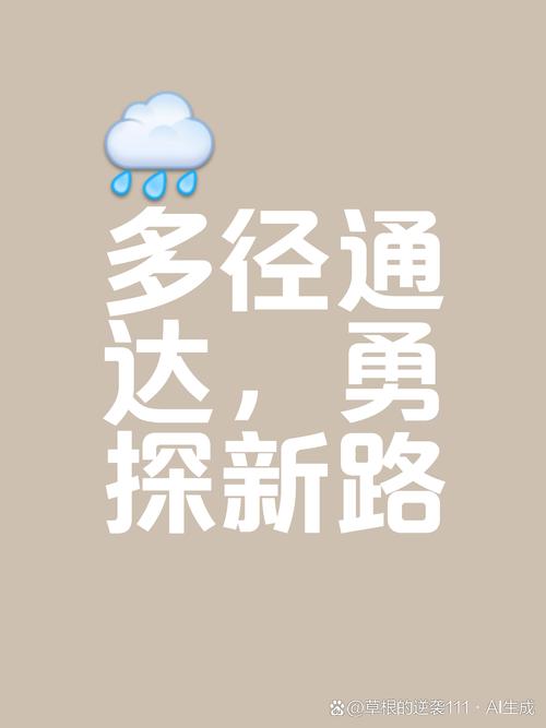 # 警惕“捷径”！视频号成长需脚踏实地，远离刷粉陷阱