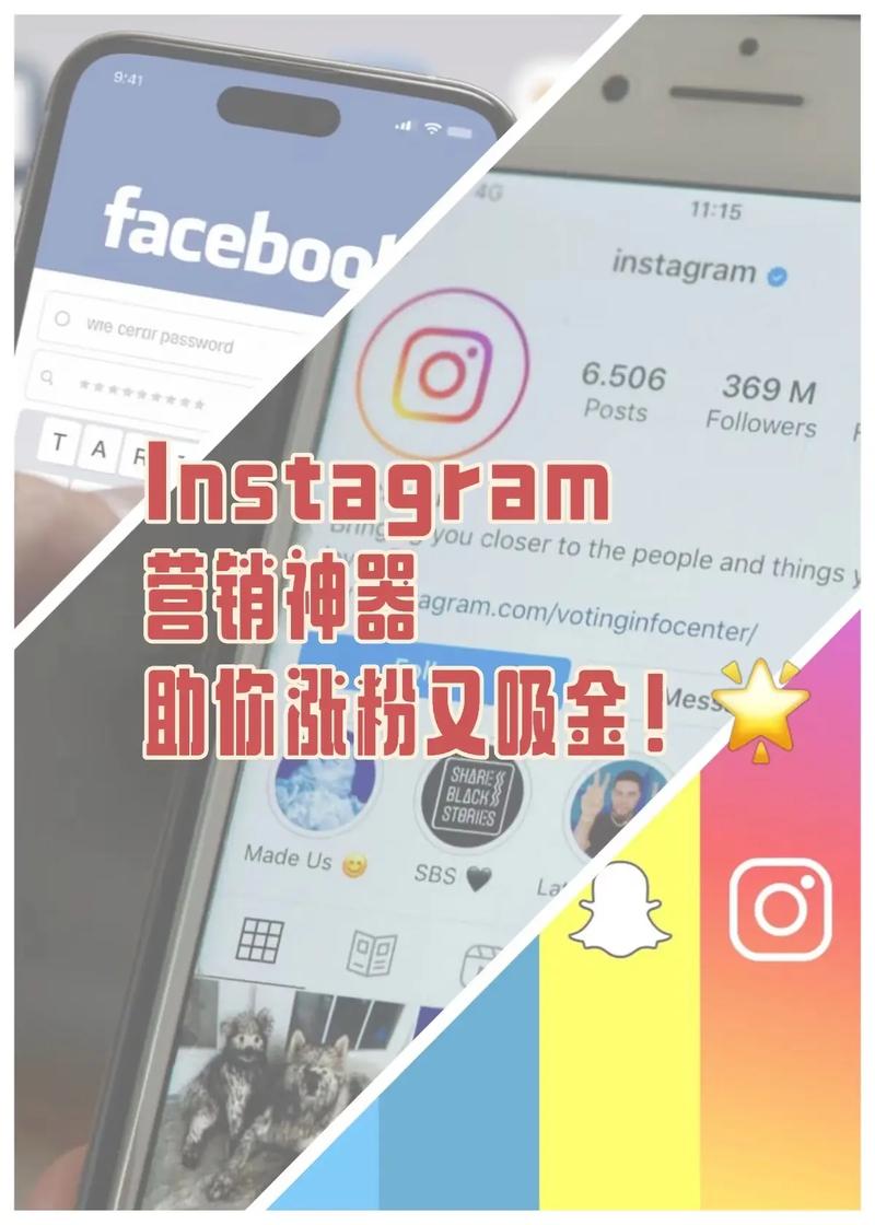 ### 标题：微尚之选：解锁全天候微博自助下单新体验，开启社交营销新纪元