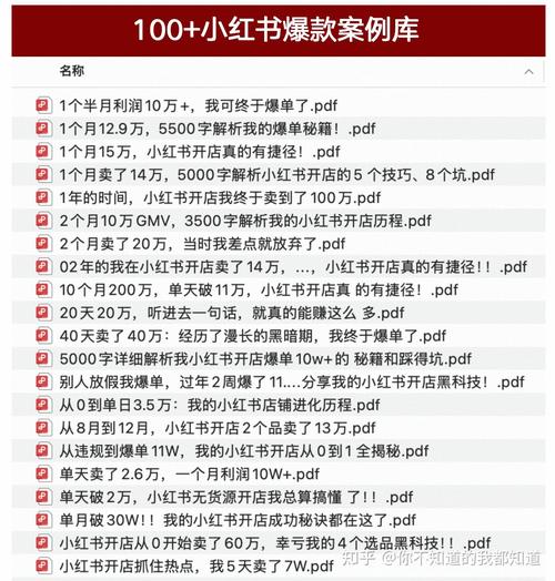 标题：破圈进阶！B站UP主快速吸粉的10大核心策略与实战指南