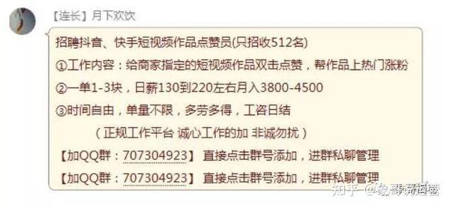 揭秘抖音刷赞自助平台如何提升视频曝光率