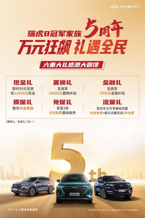 标题：微博粉丝专属狂欢！免费下单购物盛宴震撼开启，万元豪礼等你来拿