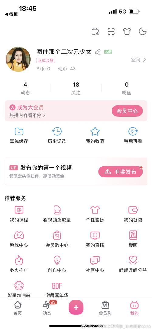 ### 标题：专业微博粉丝自助下单：解锁账号爆火新姿势，让影响力闪耀全网！