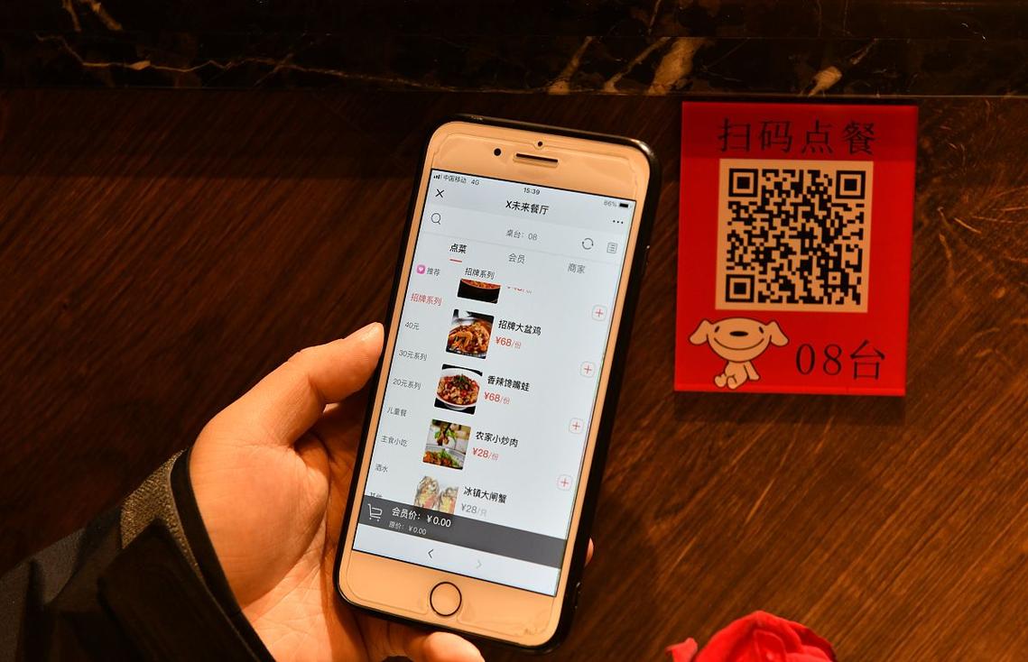 自助下单在抖音,购物更便捷高效