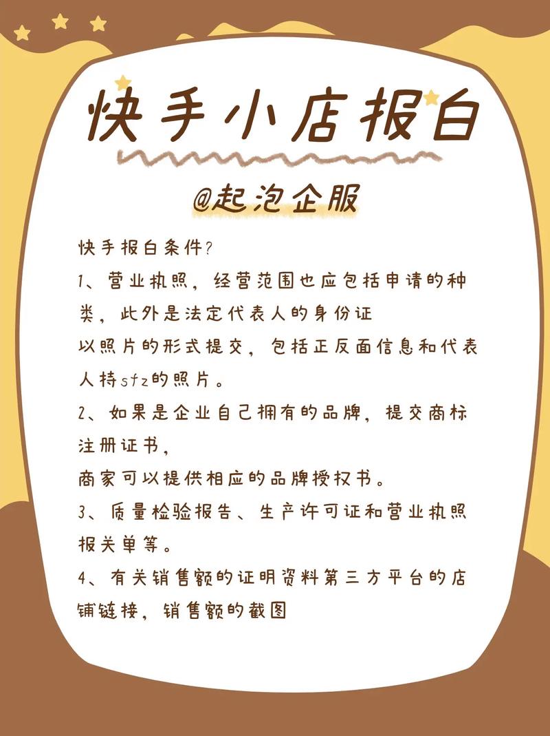 独家解析：快手在线刷粉丝网站的优缺点及注意事项