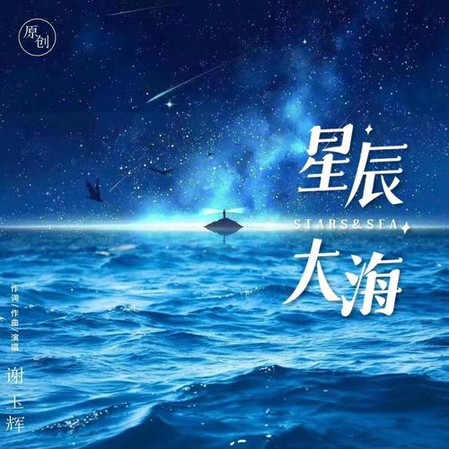 标题：以互助互赞为舟，共筑视频分享平台的星辰大海