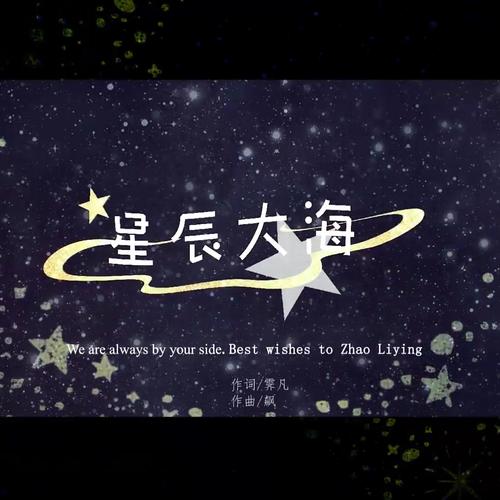 标题：以互助互赞为舟，共筑视频分享平台的星辰大海