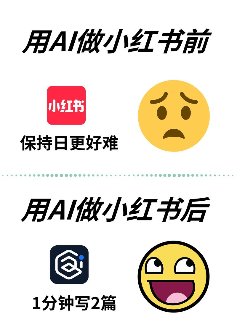 独家揭秘:小红书刷粉网站的秘密武器全揭秘!