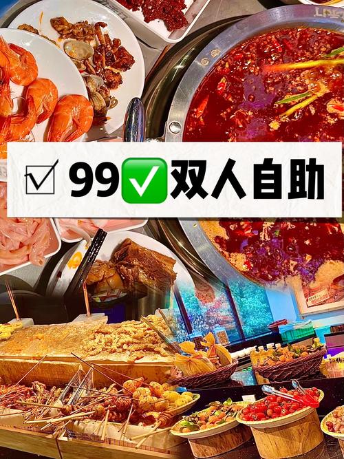 标题：从新手到达人：小红书粉丝必备的自助购买全攻略