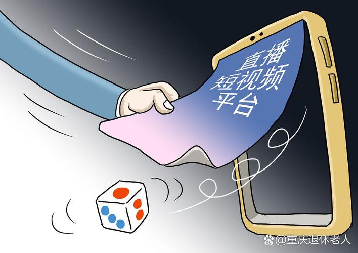 # 警惕!利用B站刷量平台并非拓展影响力的正途