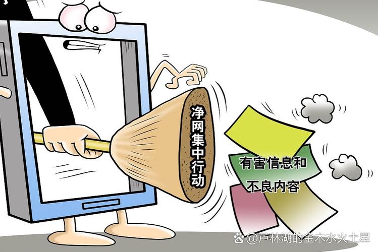 # 警惕!利用B站刷量平台并非拓展影响力的正途