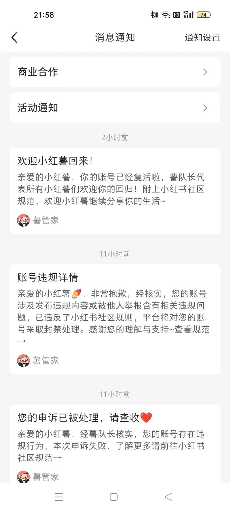 ### 标题：解锁账号爆红密码：专业小红书粉丝购买平台，打造你的影响力帝国