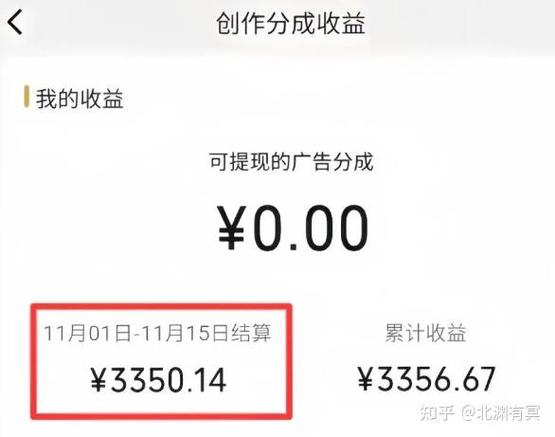 标题:微信视频号粉丝增长全攻略:从0到1万+的实战秘籍