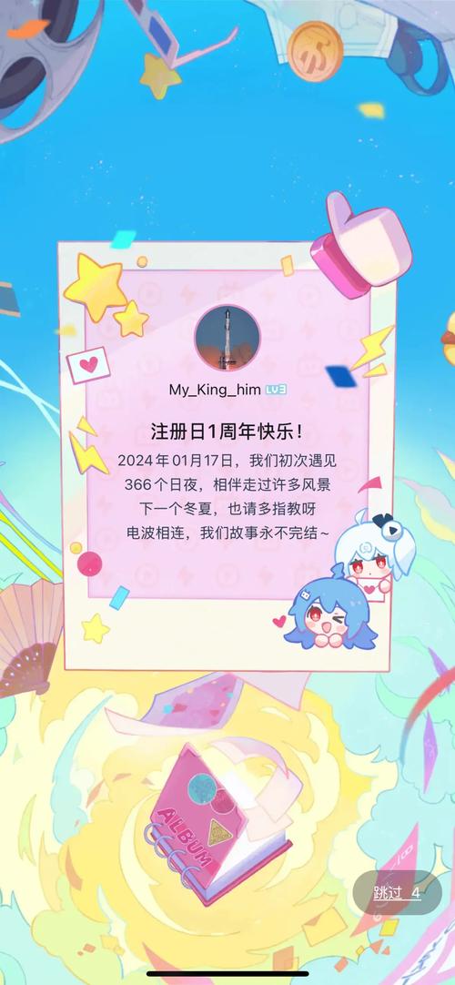 告别繁琐操作，体验B站自动点赞的便捷。