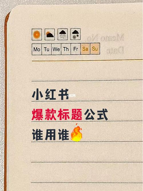 ### 标题：小红书点赞下单秘籍：让你的帖子从“沉底”到“爆款”的破局之道