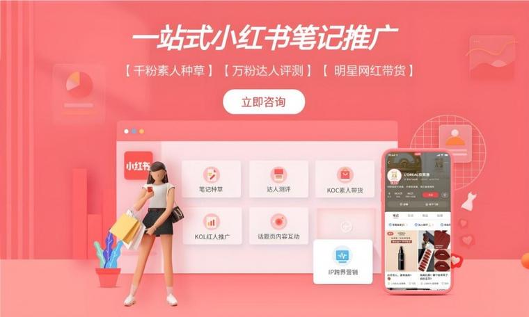 ### 标题：小红书点赞下单秘籍：让你的帖子从“沉底”到“爆款”的破局之道