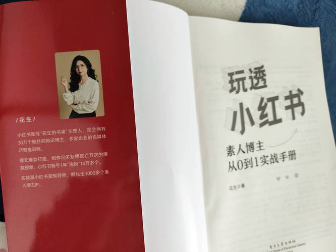 ### 标题：小红书点赞下单秘籍：让你的帖子从“沉底”到“爆款”的破局之道