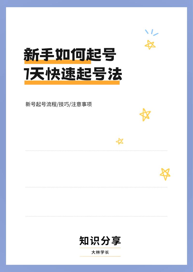 ### 标题：抖音涨粉秘籍大公开！掌握这些方法，轻松突破粉丝瓶颈期