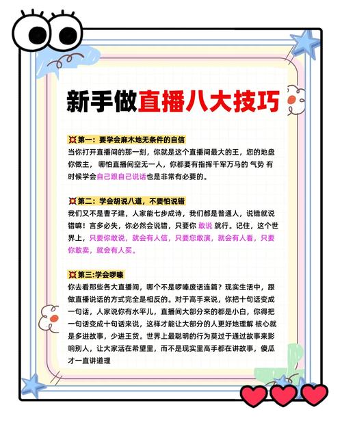 ### 标题：解锁流量密码：抖音粉丝购买平台全解析与曝光率提升实战指南