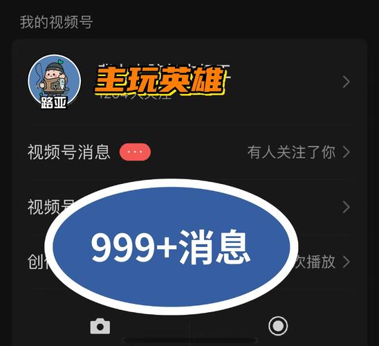 # 揭秘视频号粉丝增长“伪黑科技”：所谓快速刷1000有效粉，实则暗藏危机