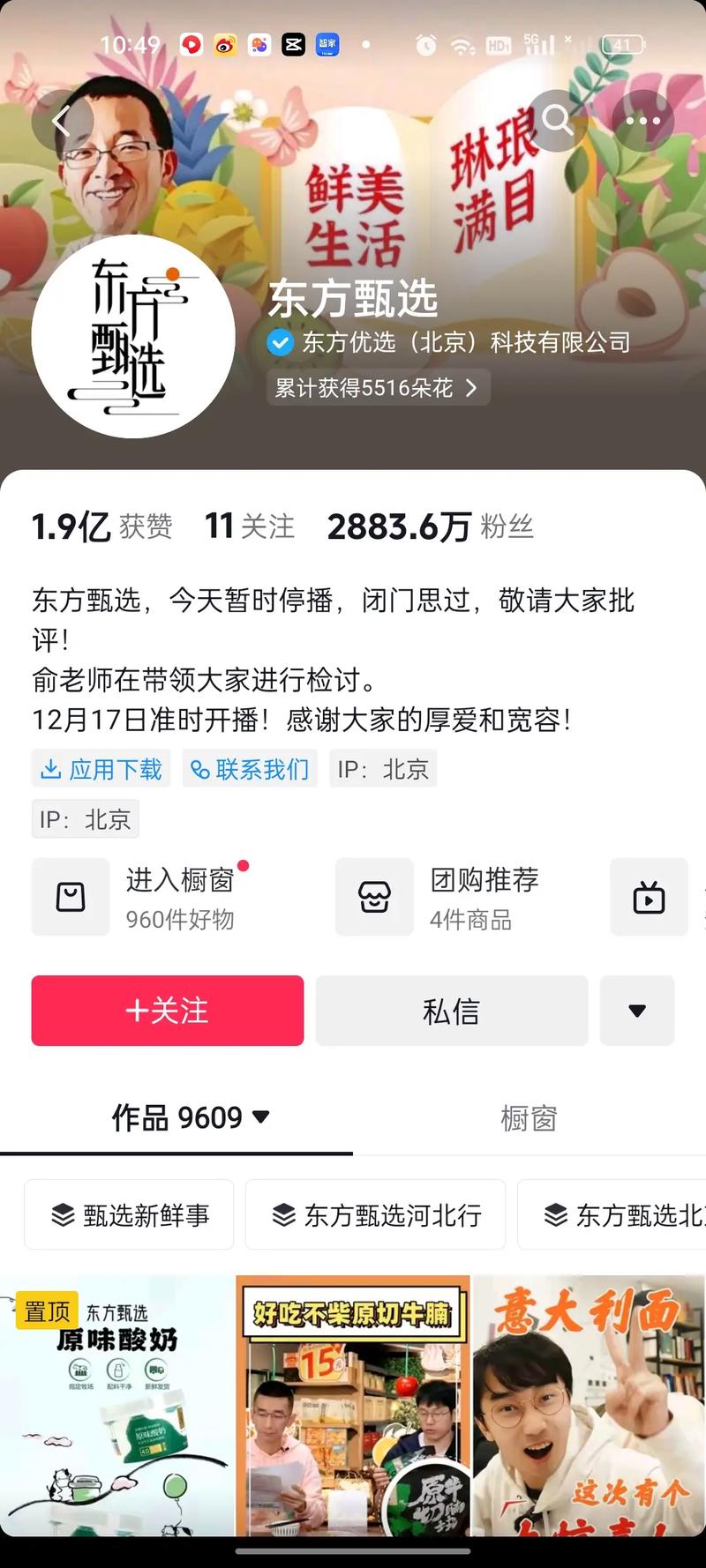 揭秘不同平台下购买视频号粉丝的价格差异。