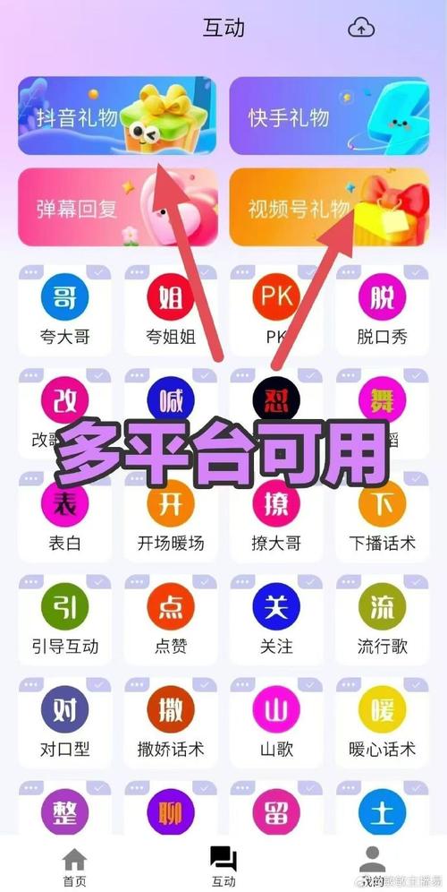 ### 标题：微博点赞新利器：在线自助平台助你玩转热门话题，解锁流量新密码