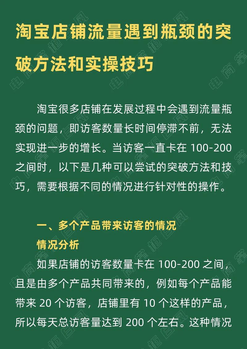 标题:突破流量瓶颈,让才华精准破圈——抖音粉丝在线增长服务全解析