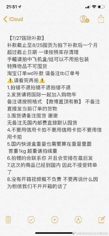 ### 微博自助下单全流程常见问题解答手册