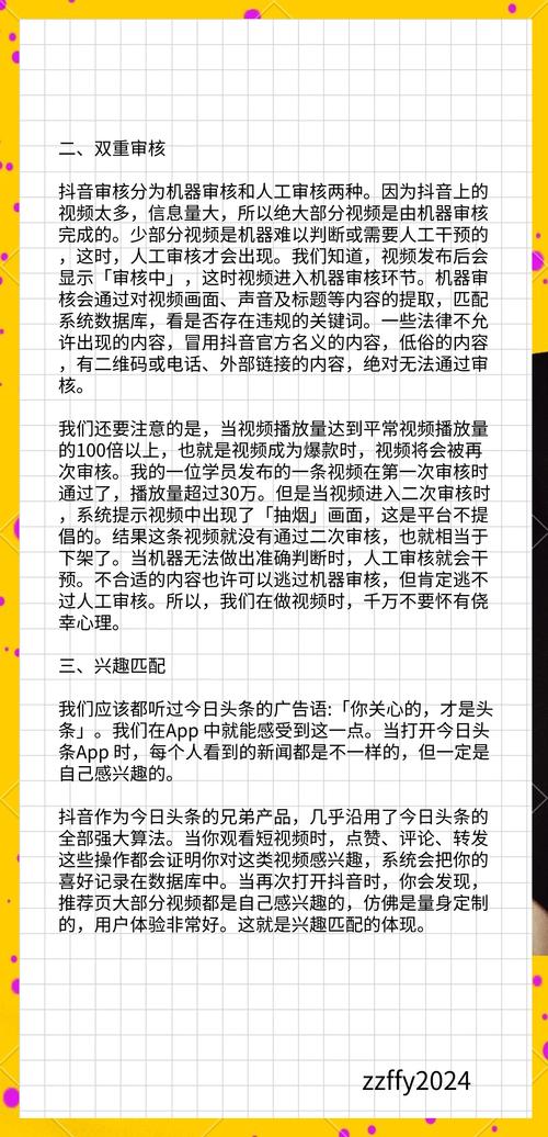 抖音有效粉丝会下降吗,抖音有效粉丝会下降吗？探究粉丝数量减少背后的原因及应对策略!