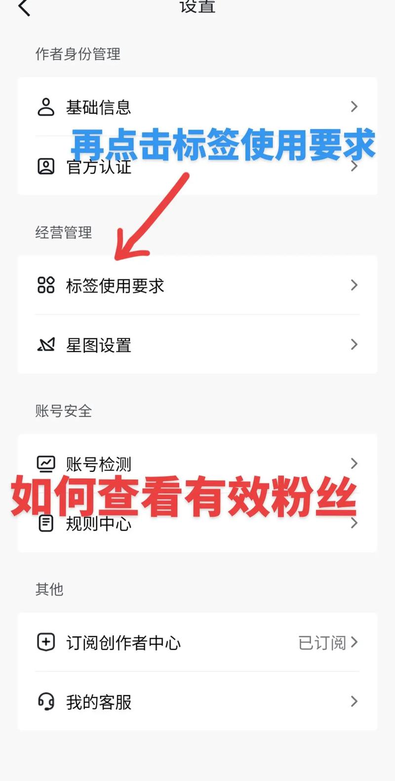 哪里可以抖音买粉