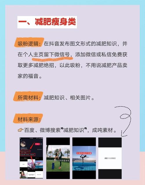 tiktok如何快速涨粉标题,TikTok如何快速涨粉——全方位策略与技巧!