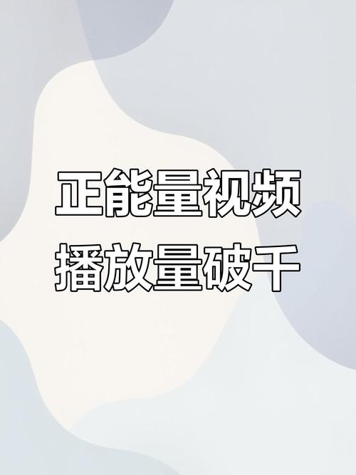 刷抖音播放量有用吗