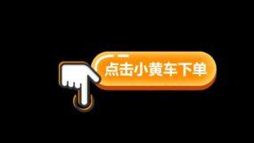 dy人气自助下单平台