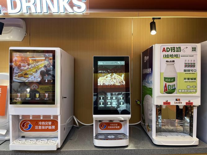 自助下单,自助下单:便捷购物的新时代!