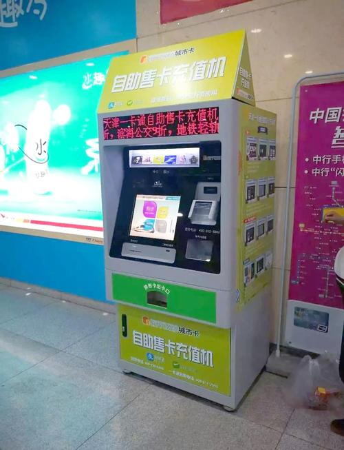 自助下单,自助下单:便捷购物的新时代!