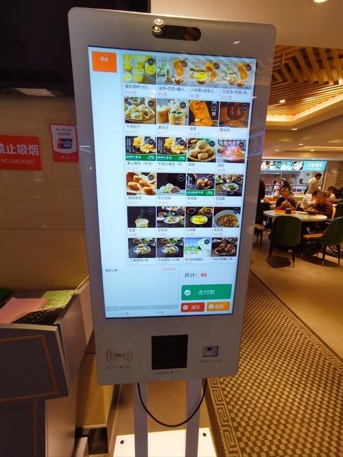 自助下单,自助下单:便捷购物的新时代!