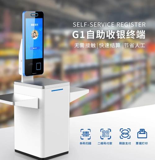 自助下单,自助下单:便捷购物的新时代!