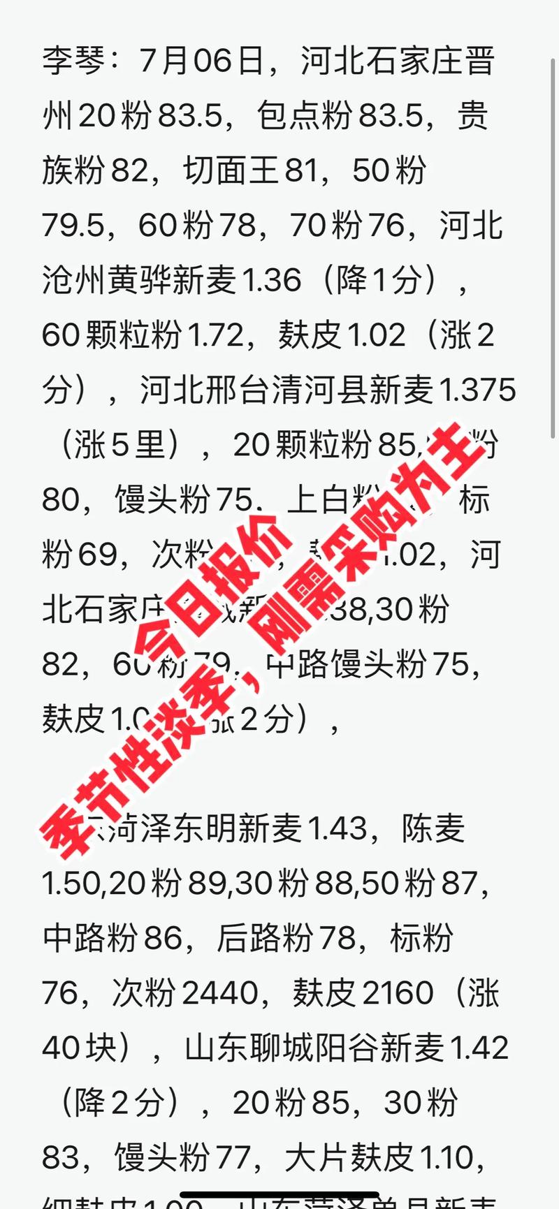 抖音官方买粉价格