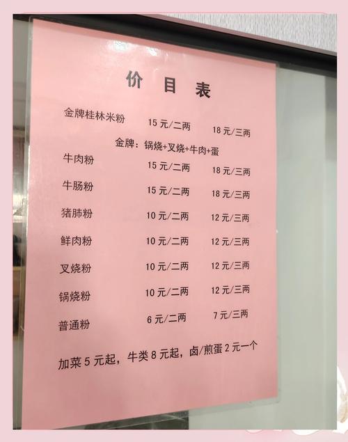 抖音官方买粉价格