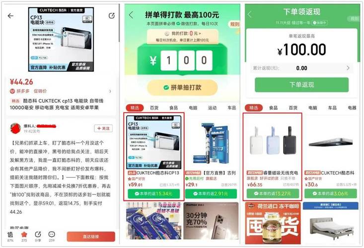 pdd最低价自助下单平台