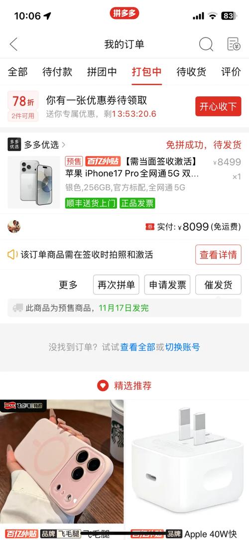 pdd最低价自助下单平台