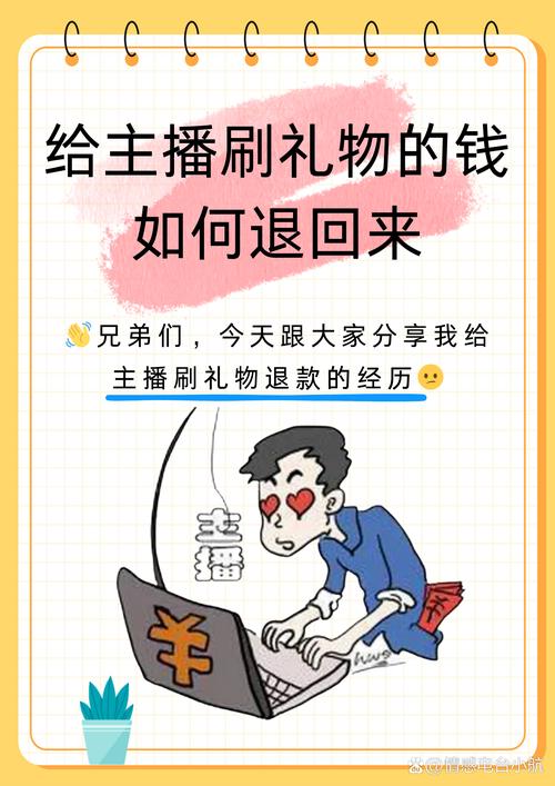 淘宝刷抖音赞,淘宝刷抖音赞：背后的真相与影响!