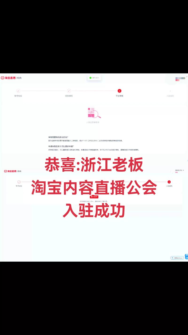 淘宝刷抖音赞,淘宝刷抖音赞：背后的真相与影响!