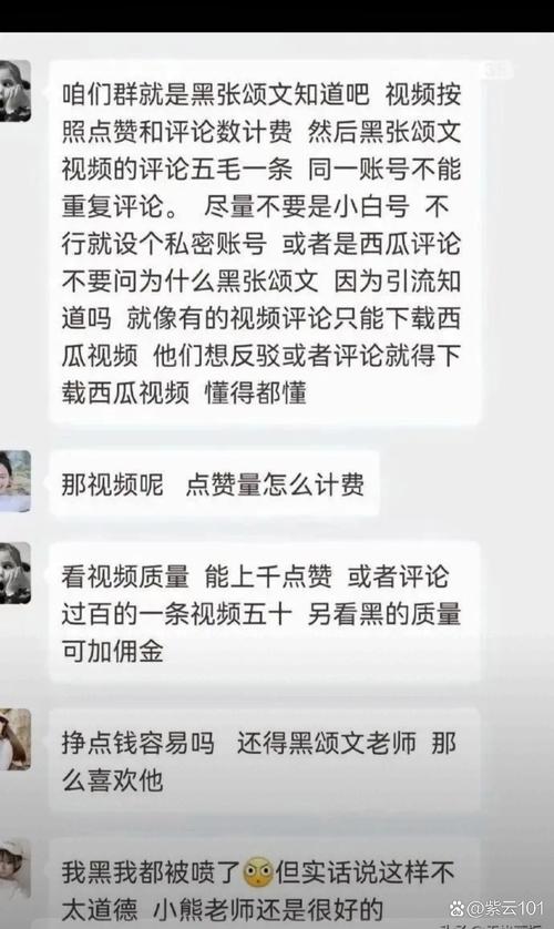 淘宝刷抖音赞,淘宝刷抖音赞：背后的真相与影响!